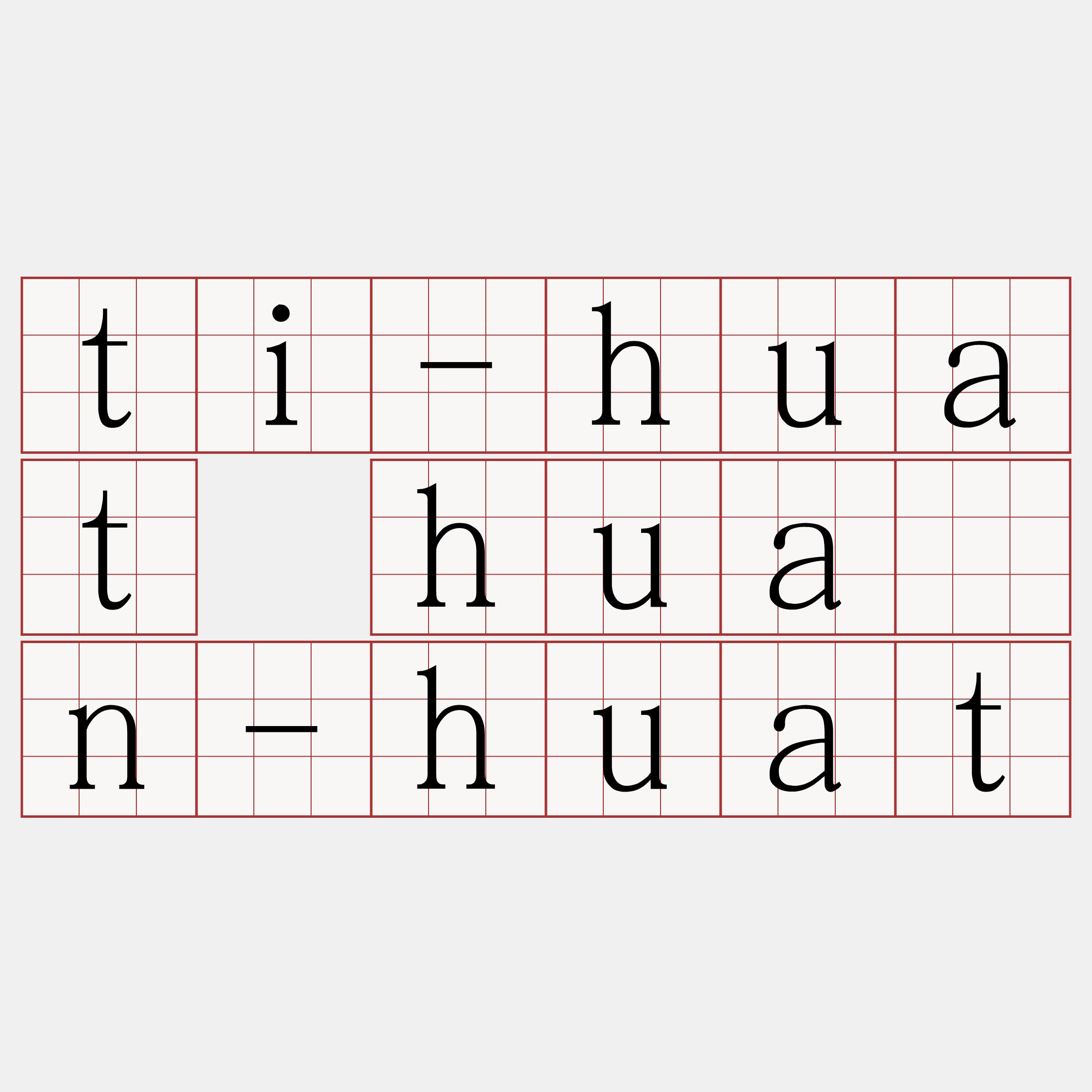 ti-huat huān-huat